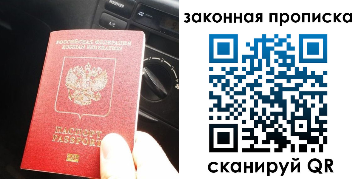 временная регистрация госуслуги в Чегеме